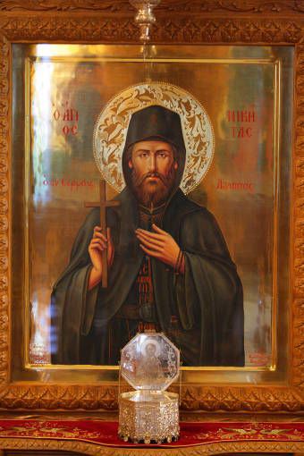 Νικήτας, ΄Αγιος Ιερομάρτυς 4 Απριλίου